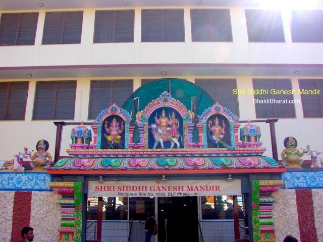 Siddhi Ganesh Mandir Gurugram Siddhi Ganesh Mandir Gurugram
