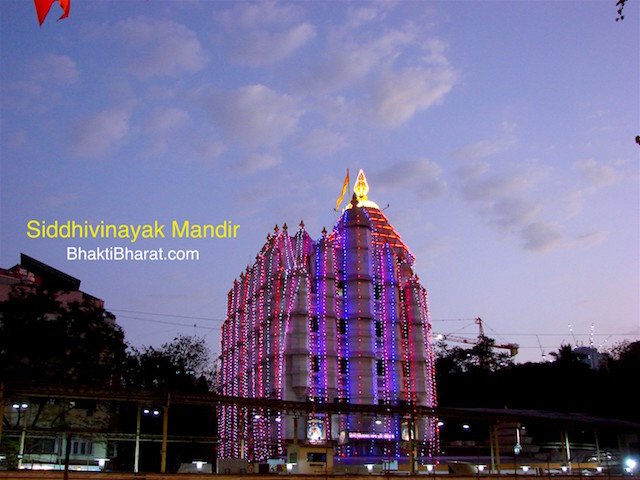 सिद्धिविनायक मंदिर