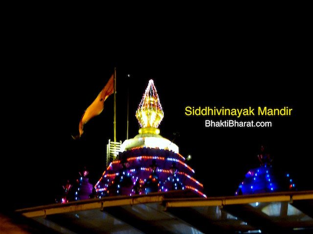 सिद्धिविनायक मंदिर