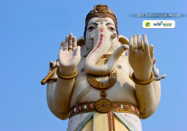 Shri Sidhivinayak Mandir Shri Sidhivinayak Mandir