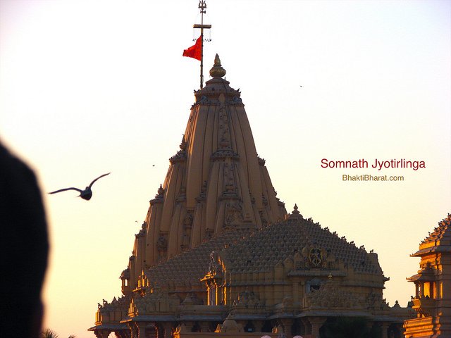 Somnath Jyotirlinga Somnath Jyotirlinga