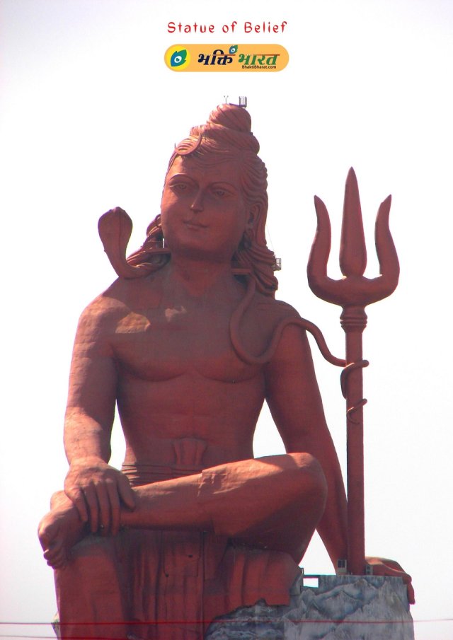 स्टैच्यू ऑफ बिलीफ स्टैच्यू ऑफ बिलीफ