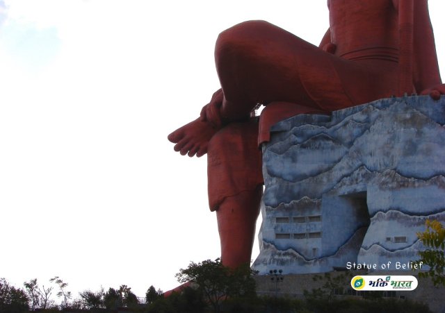 स्टैच्यू ऑफ बिलीफ स्टैच्यू ऑफ बिलीफ