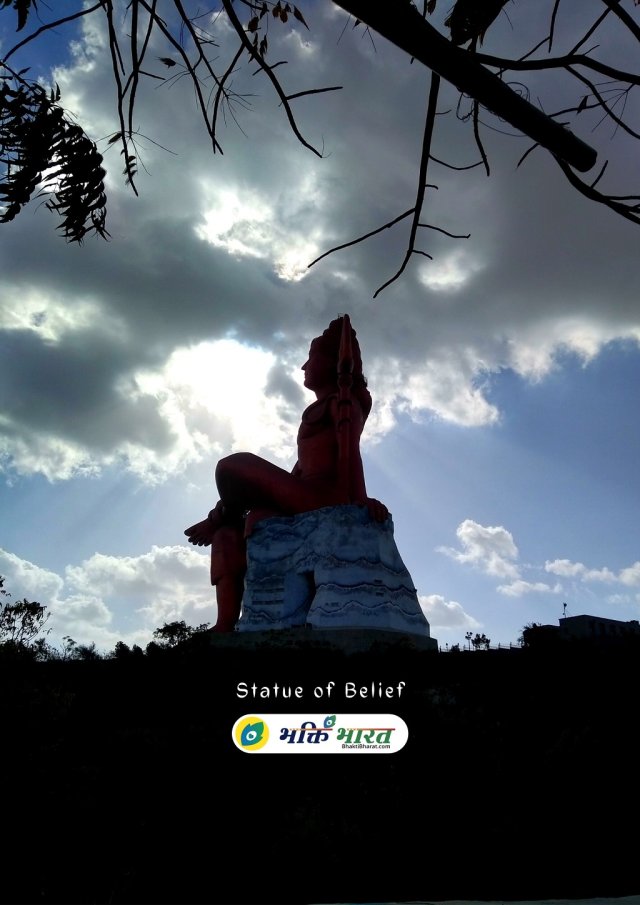 स्टैच्यू ऑफ बिलीफ स्टैच्यू ऑफ बिलीफ