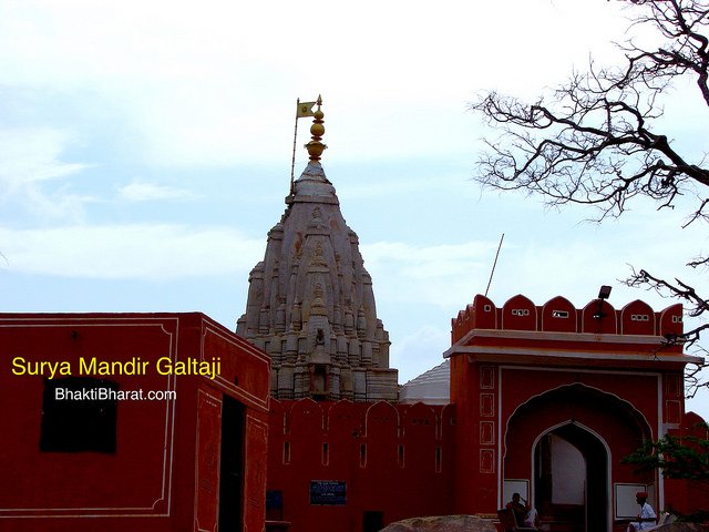 Surya Mandir, Jaipur