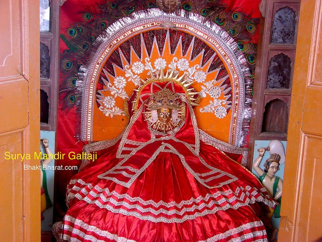 Surya Mandir, Jaipur