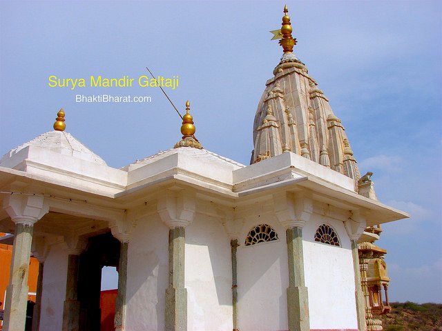 Surya Mandir, Jaipur