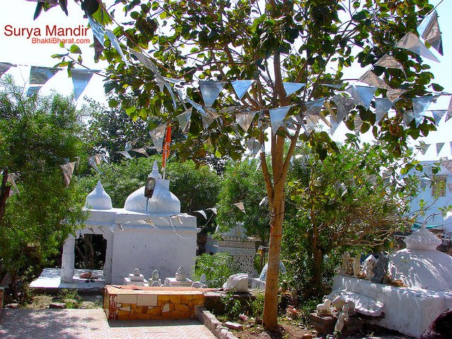 Surya Mandir Surya Mandir