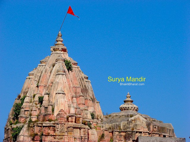 Surya Mandir Surya Mandir