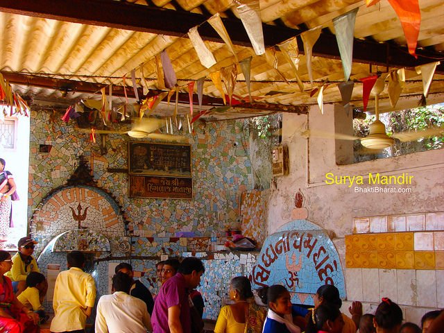 Surya Mandir Surya Mandir