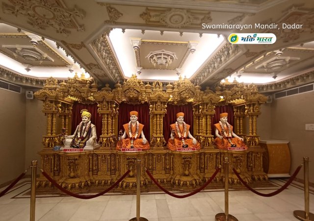 Guru Maharaj Guru Maharaj