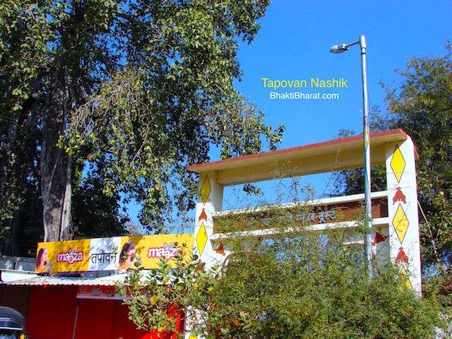 Shri Laxmanji Temple, Where he meet with Supankhan Shri Laxmanji Temple, Where he meet with Supankhan