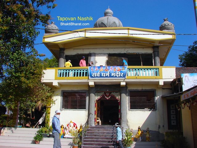 Tapovan Nashik Tapovan Nashik