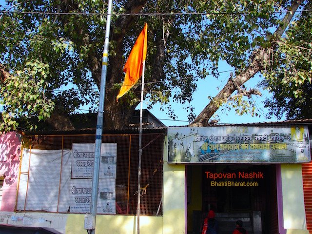 Tapovan Nashik Tapovan Nashik