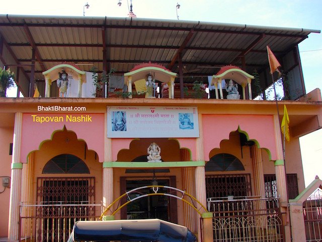 Shri Mahalaxmi Temple Shri Mahalaxmi Temple