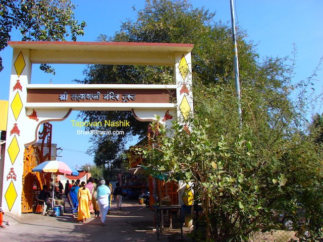 Shri Laxmanji Temple with Peepal Tree and Banyan Tree Shri Laxmanji Temple with Peepal Tree and Banyan Tree