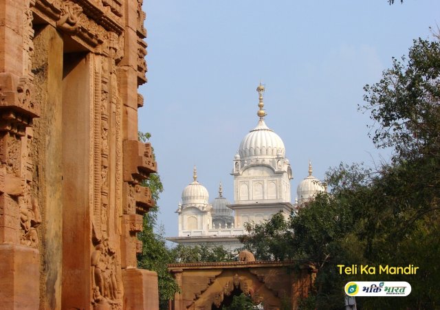 Gurudwara From Teli Ka Mandir