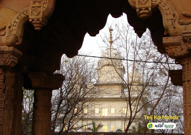 Gurudwara from Teli Ka Mandir
