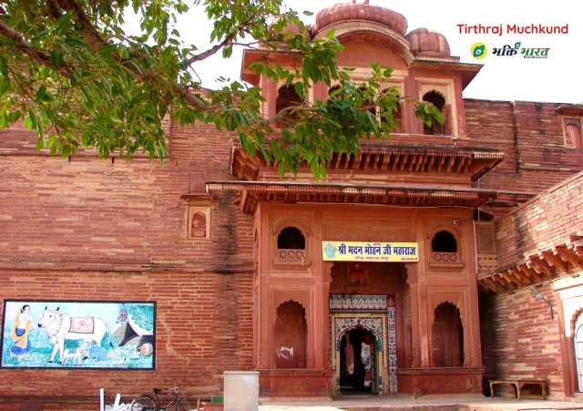 Madan Mohan Mandir Dwar Madan Mohan Mandir Dwar