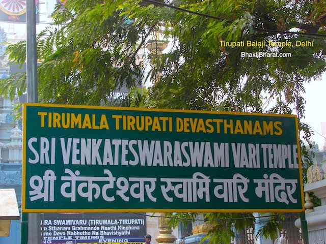 Top of the main entry Shikhar