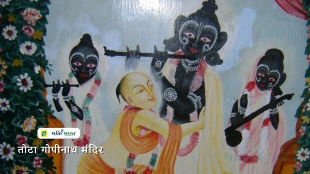 Pujari Gadadhara Pujari Gadadhara