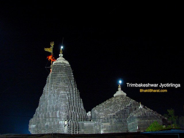 त्र्यंबकेश्वर ज्योतिर्लिंग त्र्यंबकेश्वर ज्योतिर्लिंग