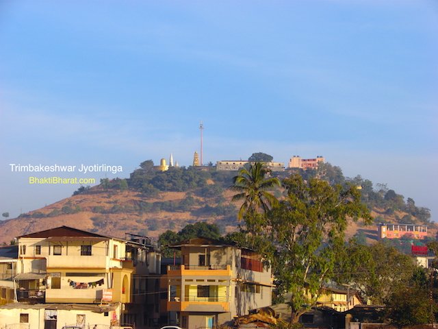 त्र्यंबकेश्वर ज्योतिर्लिंग त्र्यंबकेश्वर ज्योतिर्लिंग