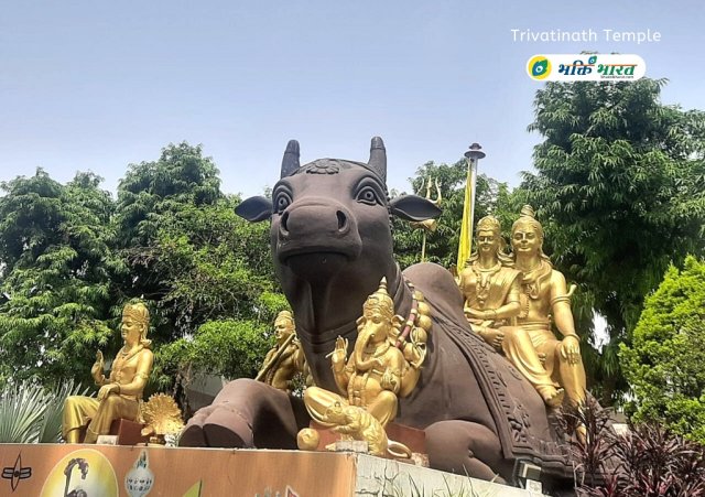 त्रिवटीनाथ मंदिर  त्रिवटीनाथ मंदिर