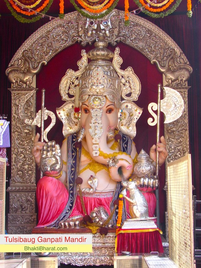 तुलसीबाग गणपति मंदिर