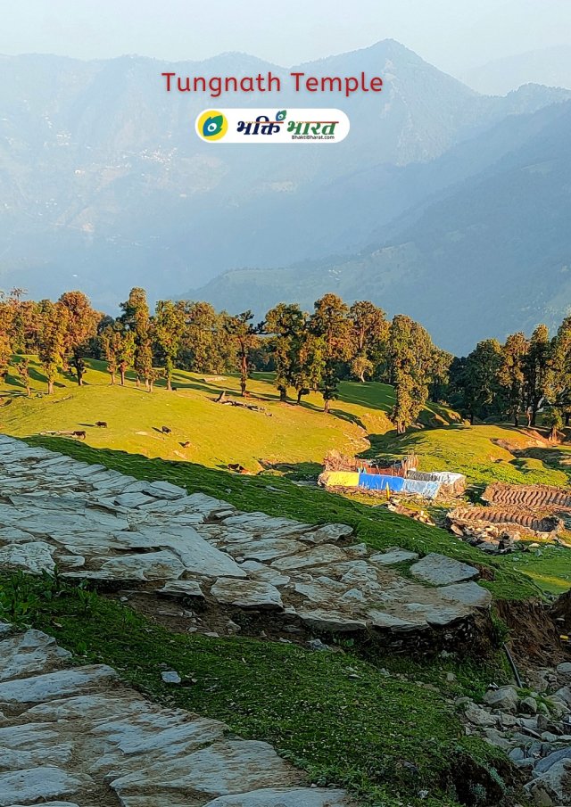 Tungnath Temple Nearby Sites