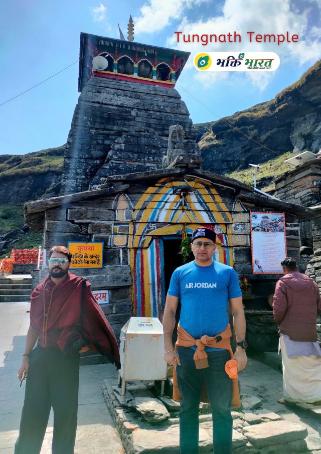 Tungnath Temple Nearby Sites