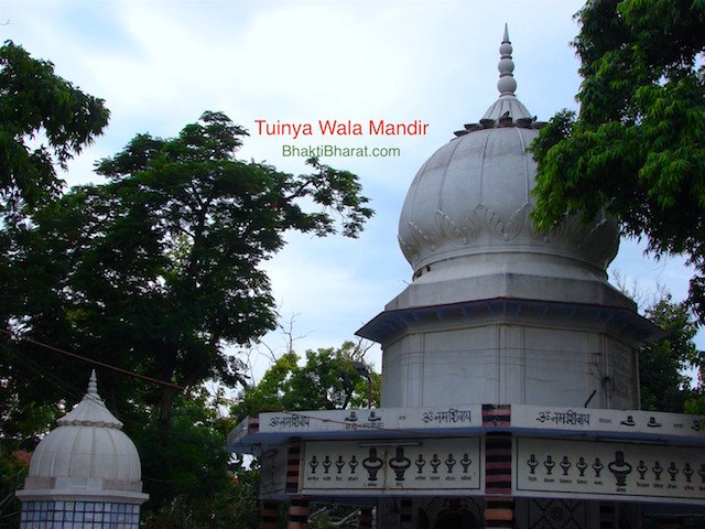 टुईयाँ वाला मंदिर