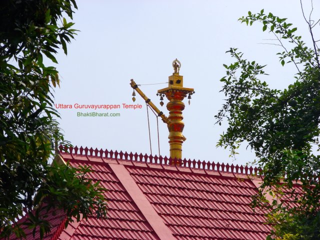 उत्तरा गुरुवायुरप्पन मंदिर उत्तरा गुरुवायुरप्पन मंदिर