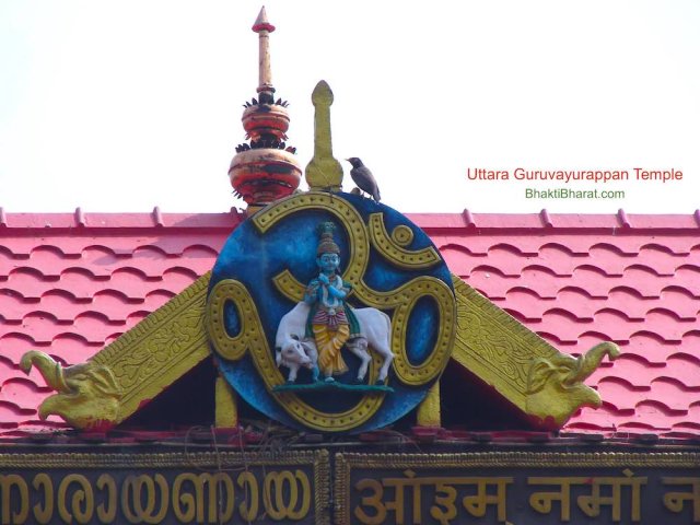 Shikhar of Main Gate Building Shikhar of Main Gate Building