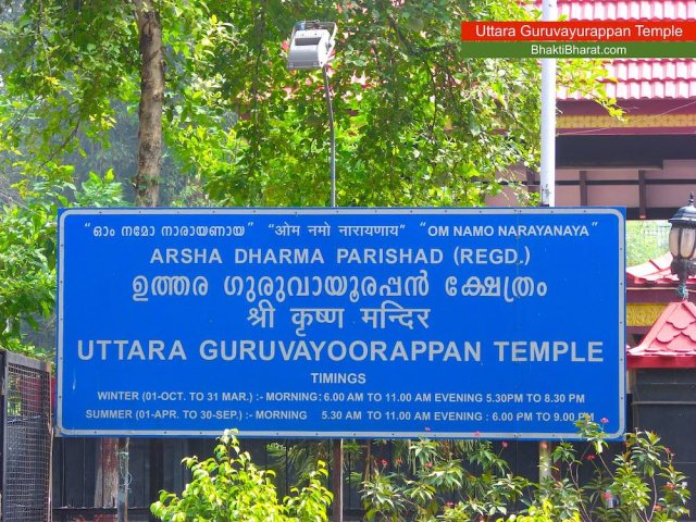 Welcome Board Welcome Board