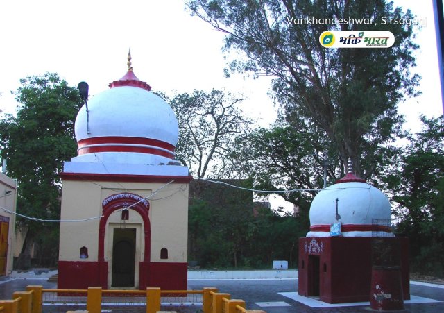 Hanuman Temple: Shri Vankhandeshwar Mandir, Sirsaganj Hanuman Temple: Shri Vankhandeshwar Mandir, Sirsaganj