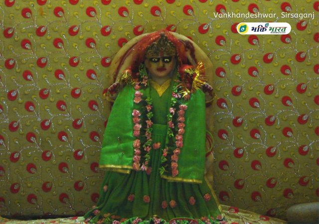 Mata Rani: Shri Vankhandeshwar Mandir, Sirsaganj Mata Rani: Shri Vankhandeshwar Mandir, Sirsaganj