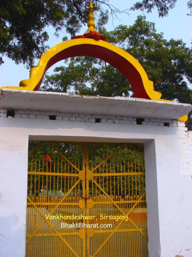 Primary Entry Gate Primary Entry Gate