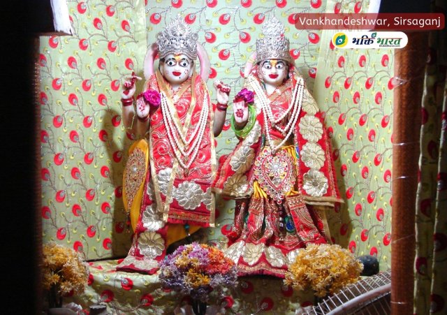 Shri Lakshmi Narayan: Shri Vankhandeshwar Mandir, Sirsaganj Shri Lakshmi Narayan: Shri Vankhandeshwar Mandir, Sirsaganj