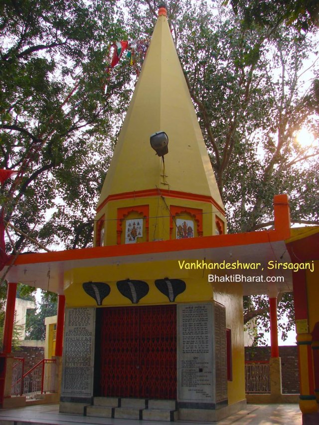 Lord Shiv Dham Lord Shiv Dham