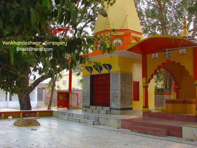 Shiv Mandir and Hawan Shala And Resting Area Shiv Mandir and Hawan Shala And Resting Area