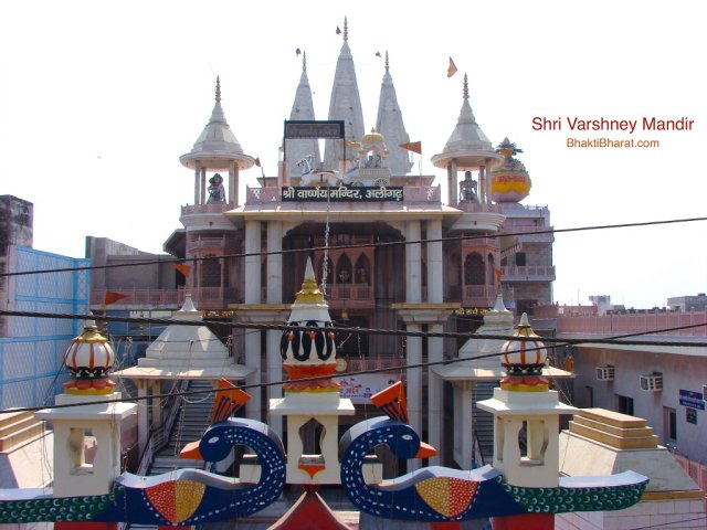 श्री वार्ष्णेय मंदिर श्री वार्ष्णेय मंदिर
