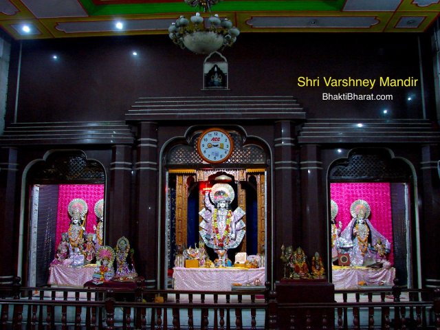 श्री वार्ष्णेय मंदिर श्री वार्ष्णेय मंदिर