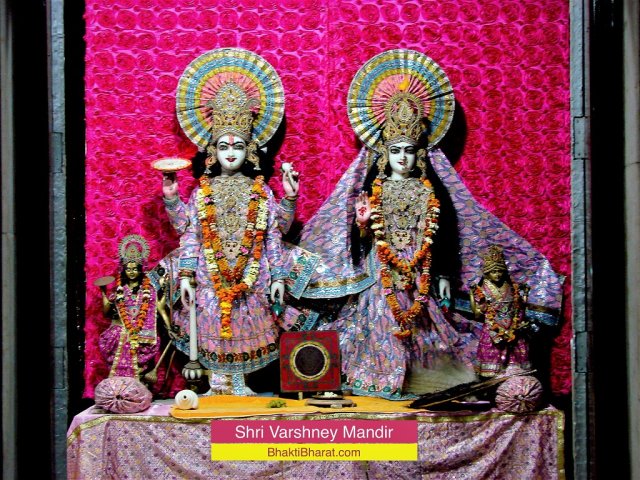 श्री वार्ष्णेय मंदिर श्री वार्ष्णेय मंदिर