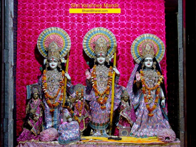 श्री वार्ष्णेय मंदिर श्री वार्ष्णेय मंदिर