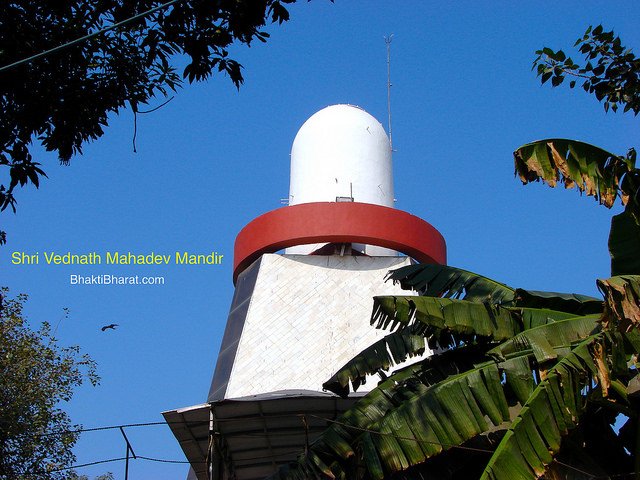 Shri Vednath Mahadev Mandir
