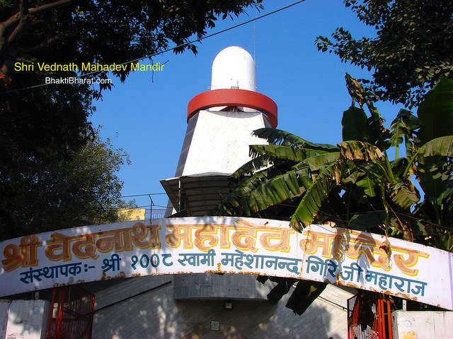 Shri Vednath Mahadev Mandir
