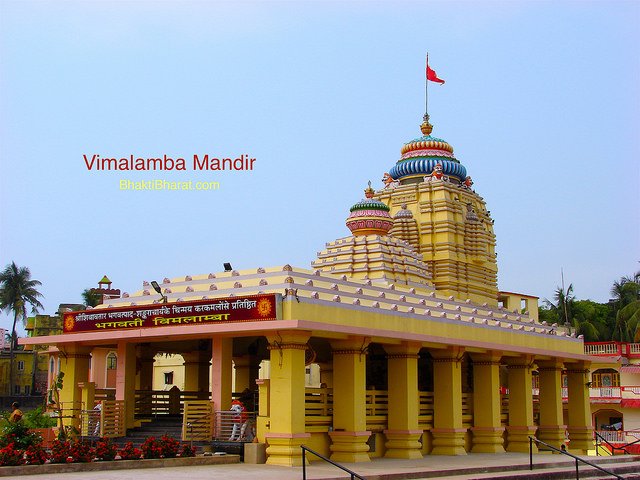 Shri Vimalamba Shakti Peeth Shri Vimalamba Shakti Peeth