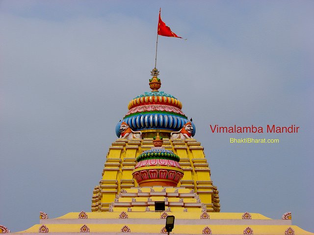 Shri Vimalamba Shakti Peeth Shri Vimalamba Shakti Peeth