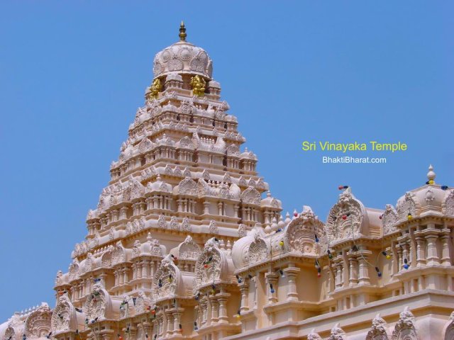 Sri Vinayaka Temple Sri Vinayaka Temple